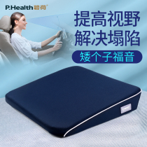 Bevel car cushion heightening cushion main driving seat breathable ass cushion seat cushion silicone anti-slip male and female car cool cushion