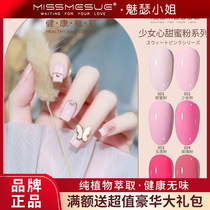 MissMesue pink Barbie Pink Nail Polish Nail Polish Meatshop Special 2022 New Decapitated Phototherapy Glue