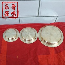  Ringing copper cloud gong clang gong board gong clang Zi file Lead Xin Copper Xin Bronze cloud gong Moon gong Buddha Taoist dharma instrument