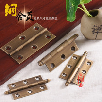 Copper hinge pure copper antique Chinese furniture screen cabinet door jewelry box brass concealed small hinge hinge folding