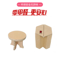 Shake sound corrugated paper furniture desk Kindergarten primary school students handmade class learning table Household childrens writing table and chair