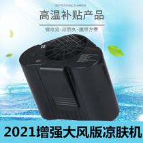 Portable hanging waist fan charging portable USB waist electric fan outdoor work cooling skin cooler Big wind