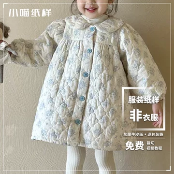 超可爱的，花纹连衣裙Y きこえる