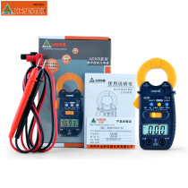 Shanchuang Pocket Digital clamp multimeter A3399 Clamp meter Mini ammeter 200A digital clamp meter