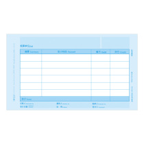 Jinyou Financial Laser Amount Bookkeeping Voucher Printing Paper U-KPJ103 Applicable to UFIDA Software and KPJ103