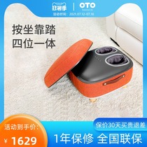 OTO foot massage machine Foot massager Foot acupressure heating kneading shaking legs automatic household elderly QS88