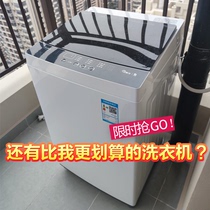 Midea 8 kg KG washing machine rental automatic household small wave wheel official flagship store MB80ECO1
