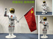 Astronaut simulation space figure resin glass fiber reinforced plastic sculpture model Net red card shopping mall exhibition hall ornaments