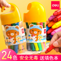 Delei water soluble Colorful Stick Childrens rotating oil painting stick 36 color crayon primary school students can wash kindergarten color painting pen heavy color stick baby painting graffiti art supplies