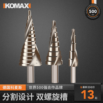 Comez Pagoda drill bit metal stainless steel cone Universal step drill multi-function reaming hole opener punching