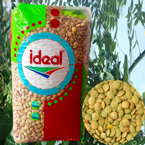 IDEAL Green Lentils means green lentils imported from Turkey