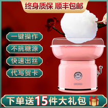 Marshmallow machine Onshida childrens home automatic mini commercial gift girl holiday gift pink