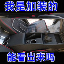 2020 New Wuling Rongguang new card armrest box modification explosion change 21 central control single row double row accessories hand-held storage