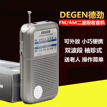 Degen DE333 Pointer FM Radio Mini pocket-sized elderly portable semiconductor two-band