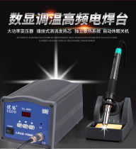 Uluo manual welding table 90w lead-free digital display low temperature manual welding table factory direct UL800 lead-free electric ferrochrome