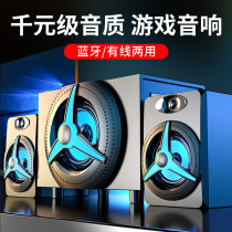 SADA K9 desktop computer audio Home Wooden laptop mobile phone speaker 2 1 Bluetooth card card plug U disk heavy subwoofer universal desktop multimedia active colorful light Horn influence