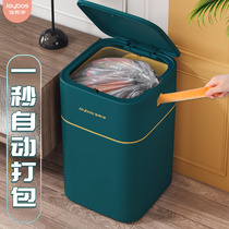 Good helper trash can Household light luxury with cover Living room large capacity toilet bathroom kitchen automatic packing basket