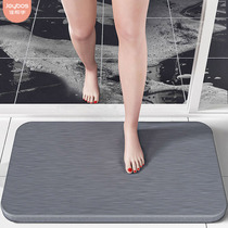 Good helper Diatom mud absorbent mat Foot mat Bathroom toilet door non-slip quick-drying toilet mat Household carpet