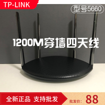 TP-LINK wireless router through the wall king Gigabit dual band home high-speed fiber through the wall WDR5660 Gigabit edition
