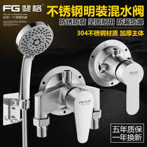 304 stainless steel surface faucet hot and cold shower shower solar electric water heater open pipe mixing valve switch