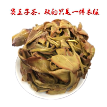 2021 Spring Tea Oolong Tea Zhangping Narcissus Tea Tea Cake Luzhou Fragrant Orchid Hand Tea New Tea 500g Flower Fragrant