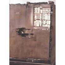 New figurative sculpture Best-selling books Art textbooks genuine