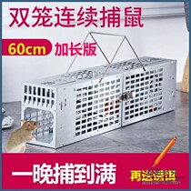 Catch the mouse cage automatic rodenticide the animal catching the mouse the home room to catch the mouse repeller