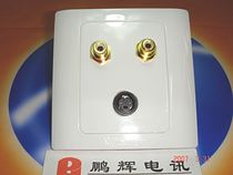 Chint socket s Terminal Video Audio Wall insert decoration surface version (86 welded gold-plated module)