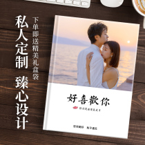 Couple photo book custom photo book book commemorative book diy handmade gift best friend Story wash photo made photo album