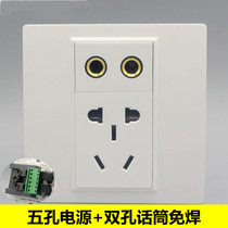 86 type five-hole power supply with dual microphone solder-free panel two three plug power supply with 6 35 microphone microphone wall plug