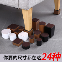 Pit high table heightening artifact cabinet foot desk leg pad furniture coffee table sofa stool chair foot pad heightening base