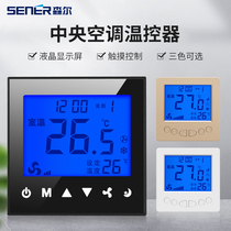 Hotel hotel central air conditioning LCD thermostat four-speed fan coil switch panel air conditioning control panel
