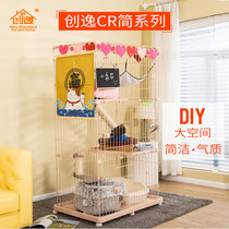 Chuangyi CR cat cage cat Villa home indoor cat litter Basin three large cat cage villa type