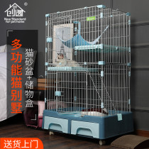 Chuangyi cat cage with toilet cat litter basin Drawer-type integrated household indoor three-story cat villa cat nest Big cat cage