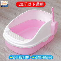 Send shovel creative cat litter basin cat toilet large cat sandbowl pet toilet semi-closed cat litter Basin