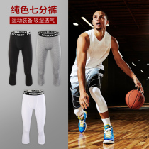 Basketball leggings seven-point male American sports fitness training equipment quick-drying high-stretch running suit leggings
