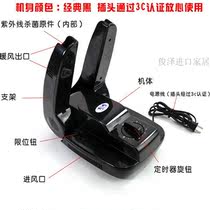 Kasu boutique advanced timing deodorizing shoe dryer shoe dryer-unique ultraviolet sterilization function with or without fragrance