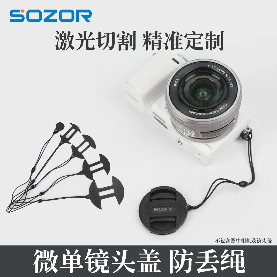 镜头盖丢了怎么办？8块买不了吃亏，但能救你相机命！_镜头_淘宝数码网