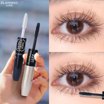 Flamingo double mascara female waterproof slender curl thick and long not easy to faint flagship store official website