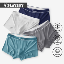 Playboy mens underwear summer thin four-corner pants Ice Silk breathable boxer head unscented shorts boys