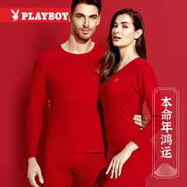 Flowers Playboy Ben life Warmth Lingerie Suit Mens Big Red Wedding Couple Pure Cotton Autumn Clothes Pants Autumn Pants Women