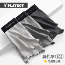 Playboy ice underwear mens summer thin modal seamless four-corner pants boys boxer shorts head