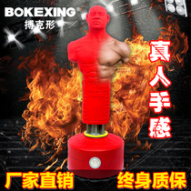 Boxing silicone humanoid sandbag Sanda vertical boxing tumbler household sandbag training dummy