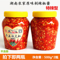 Handmade Chaotian pepper chop chili sauce Hunan specialty farm homemade super spicy rice pepper fish head chopped pepper sauce