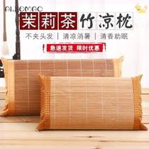 Bamboo Pillow Single Summer Pillow Cool Pillow Bamboo Cool Pillow Summer Cool And Adult Cool Mat Hard Pillow Ice Silk Tea Pillow