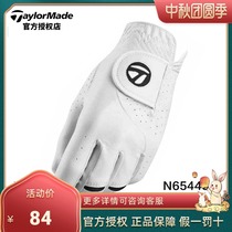 (Official) TaylorMade Taylor Mei golf gloves single left hand male non-slip wear-resistant gloves