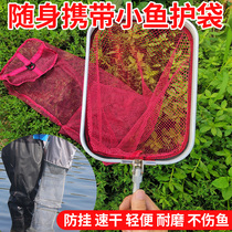 Fish Bag Wild Fishing Special Luja Carry-on Fishing Bucket Stream Micro-Things Valley Wheat Fishing Square Gluing Mesh Pocket Anti-Hanging Speed Dry