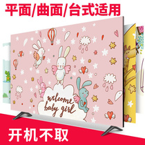 TV Hood dust cover hanging 55 inch 32 inch 42 inch hanging LCD boot does not take simple modern cover cloth
