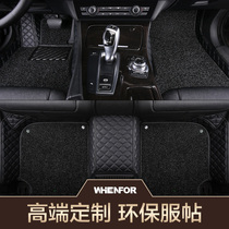 Volkswagen Maiteng Tiguan L Passat Suteng Golf 8 Tanyue Langyi Baolai Tan Song Fully enclosed car floor mat