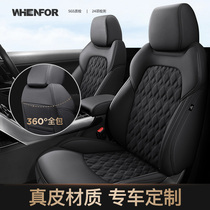 Leather car seat cushion four seasons GM Volkswagen Siteng crv Audi A4A6L Camry all-inclusive seat cover seat cover